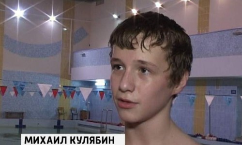 16-летний кировчанин стал самым молодым участником сборной России по плаванию IPC