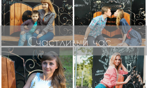 Акция "Счастливый час": за фото на скамье примирения кировчане получили ценный приз