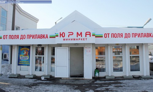 Волго-Вятский банк Сбербанка профинансировал крупный чувашский агрохолдинг на полмиллиарда рублей