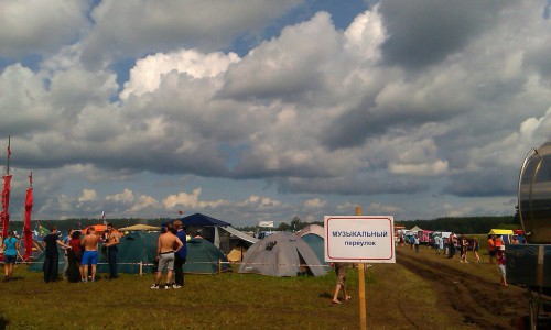 Второй день "Гринладии": на поляну уже прибыли Кобзон и Митяев