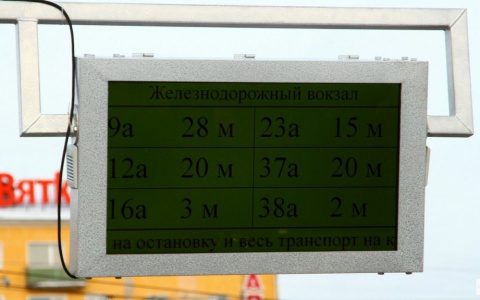 В Кирове началось голосование за места, где появятся "умные" остановки