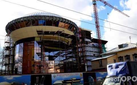 Космический центр в Кирове не откроется к назначенному сроку