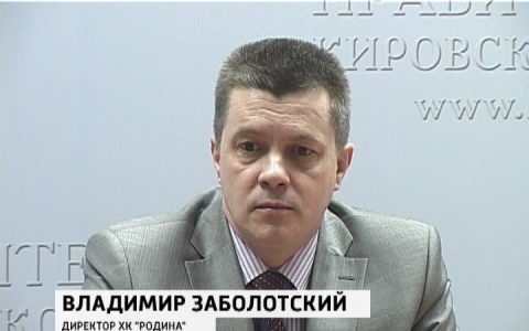 Уволили директора кировского хоккейного клуба "Родина" за утрату доверия