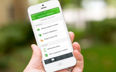 Клиенты Сбербанка смогут узнать статус изготовления карты в Сбербанк Онлайн