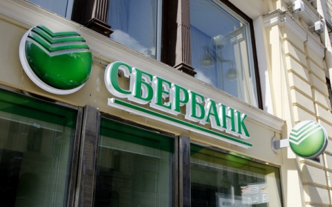 Сбербанк снижает ставки по военной ипотеке