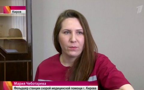 Фельдшера, которого взяли в заложники в Кирове, показали по Первому каналу