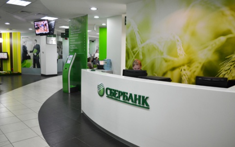 В Сбербанке снижены ставки по потребительским кредитам