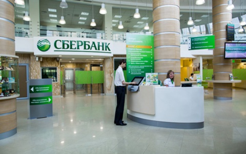 Сразу две награды HR-премии «Работодатель года 2016» присуждены Сбербанку