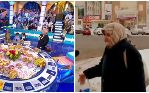 Что обсуждают: директор ДК на "Поле чудес" и ролик на Первом канале