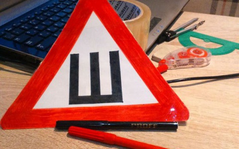 Из-за новых ПДД кировские водители фломастерами рисуют наклейки на авто