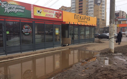 В юго-западном районе начали сносить торговый павильон