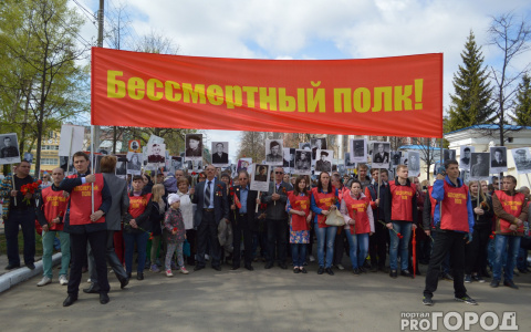 "Бессмертный полк" в Кирове: адреса и телефоны, куда обращаться за билетом