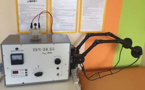 Современный УВЧ-аппарат в «Неболейке»