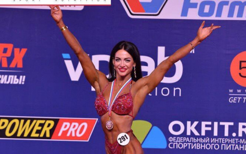 Чемпионка России о бодифитнесу: «Молодой человек поддерживает меня во всем, даже в диете»