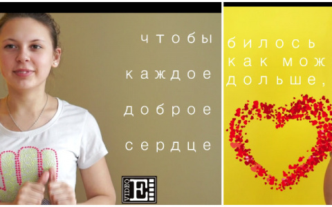 "Просто здорово": дети с ограниченными возможностями записали трогательный ролик про спорт