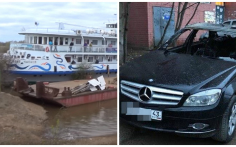Что обсуждают: теплоход "Василий Чапаев" и сгоревший "Mercedes-Benz С200"