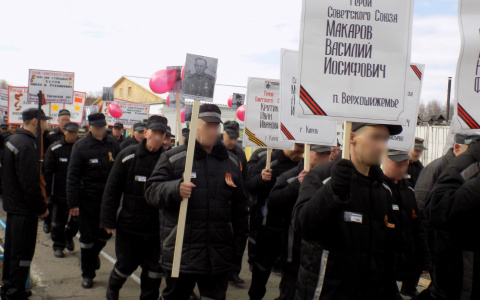 Кировские осужденные прошли в колонне Бессмертного полка