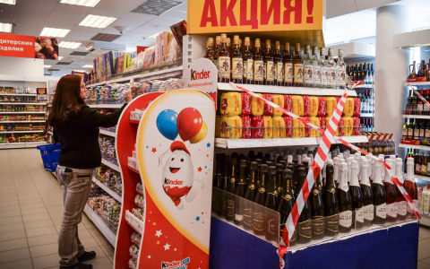 В следующий четверг в Кировской области не будут продавать алкоголь