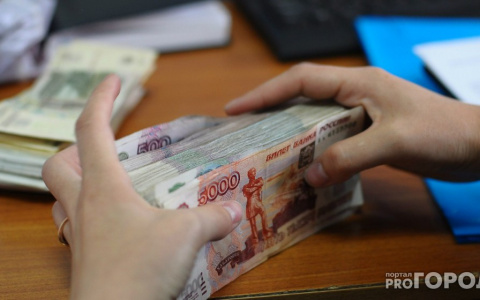 Кировстат опубликовал данные о средних зарплатах в городах области