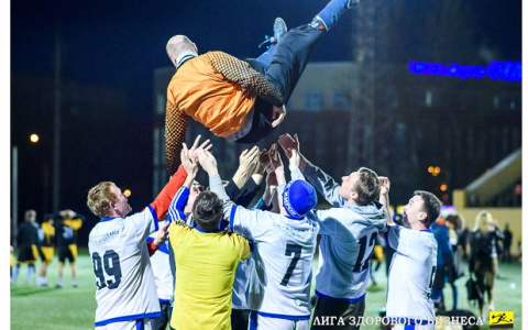 СПК-NEON и Тракер – чемпионы весеннего сезона Лиги Здорового Бизнеса по футболу