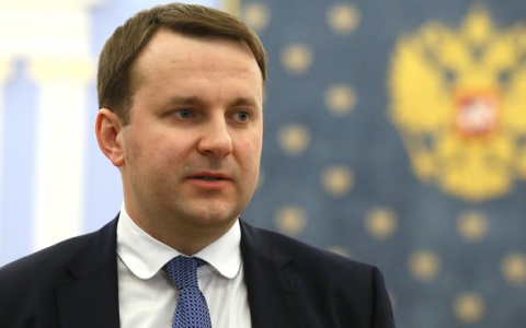 В Киров приедет министр экономического развития РФ