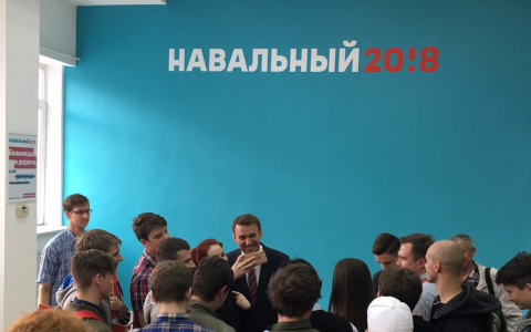 В Кирове перенесли дату открытия штаба Навального