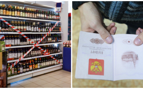 Что обсуждают в Кирове: самые пьющие районы и смена фамилии на Вятский Квас