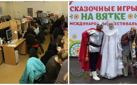 Что обсуждают: "сказочные игры" и востребованные профессии