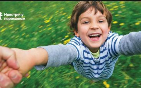 Фонд «Навстречу переменам» продлил срок подачи заявок на грант в 1,2 миллиона рублей