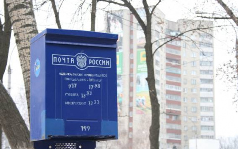 Прокуратура проверит работу почты в Чистых прудах