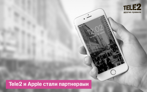 Tele2 договорилась с Apple о сотрудничестве