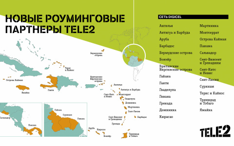 Tele2 открывает роуминг на Карибах
