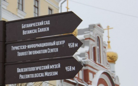 В Кировской области собираются ввести курортные сборы