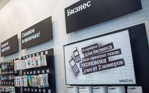 Tele2 первой перенесет остатки неиспользованных услуг на В2В-тарифах