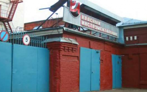 На месте завода КРИН построят жилой комплекс