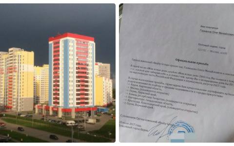 Олега Газманова официально попросили вернуть ясные дни в Киров