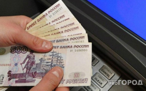 УК Кирова вернули жильцам деньги после завышения цен на услуги ЖКХ