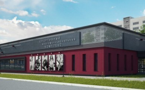 Известно, когда примут решение о сносе спорткомплекса на Воровского