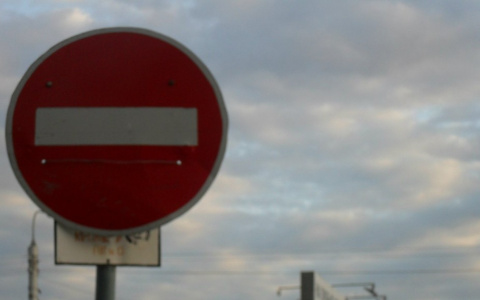 В Кирове до конца лета перекроют три улицы