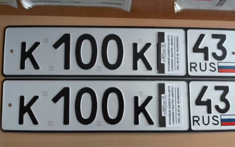 Российские водители смогут выбрать себе госномер в автосалоне