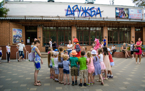 В  "Дружбе" пройдет детский праздник "Стань легендой"