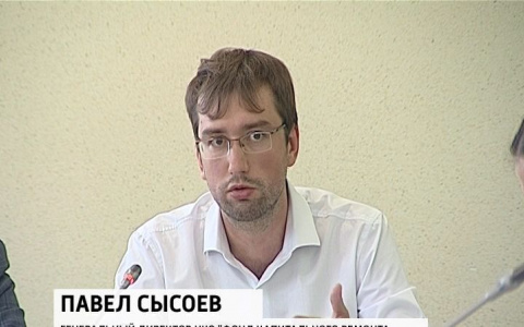 Гендиректор фонда капремонта Кировской области покидает свой пост