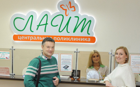 Участвуйте в конкурсе от Центра диагностики и лечения "Лайт"