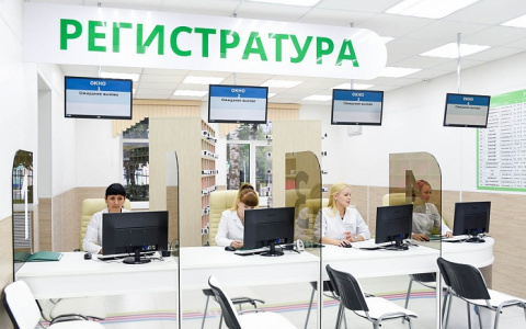 В Кировской области введут систему электронных медкарт