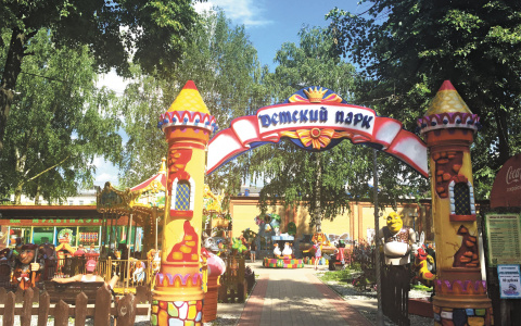 Сходите в «МультиЛэнд», пока не кончилось лето