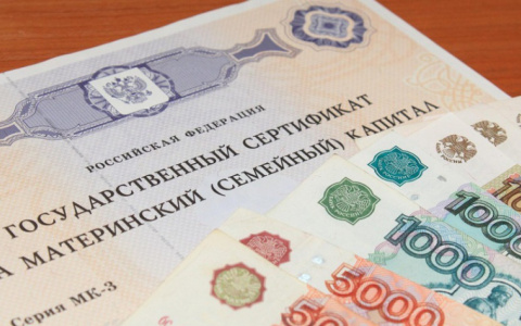 Женщину осудили за мошенничество с маткапиталом