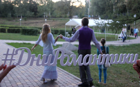 В Кирове пройдет фестиваль «Дни романтики на Вятке»