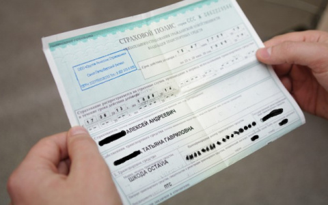 Что изменится в жизни кировчан в сентябре: от ОСАГО до образования