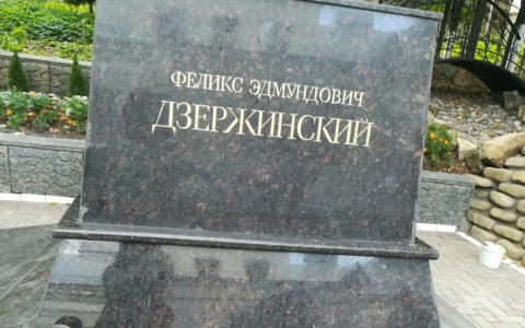В Кирове установили памятник Дзержинскому
