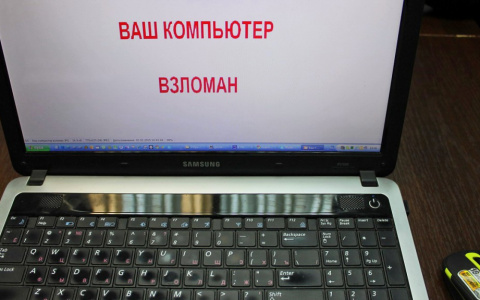 Хакеры чуть не взломали крупнейший сервер в Кировской области